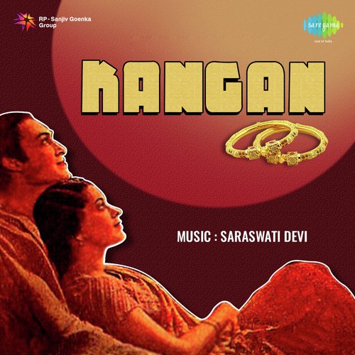 Bande Nao Ka Langar Chhod Zohrabai Ambalawali MP3 Download